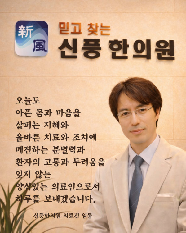 원장 사진